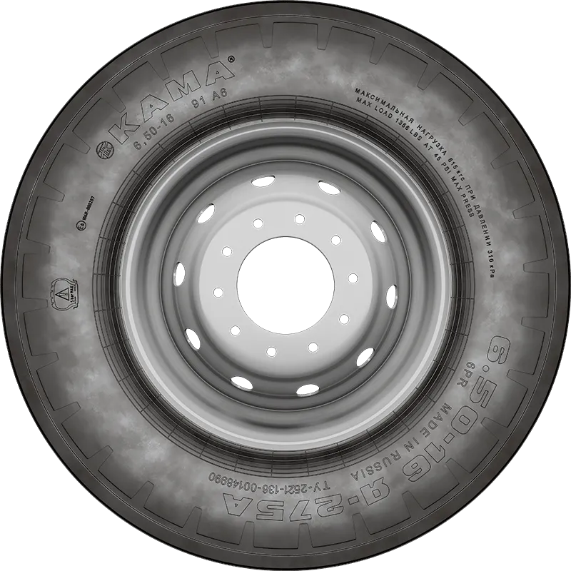 Я-275А в Касли — KAMA TYRES Я-275А в Касли